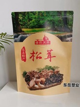 �����Է�����һ����Ģ���b���Ӻ�ţƤ���_�����������Ұ������