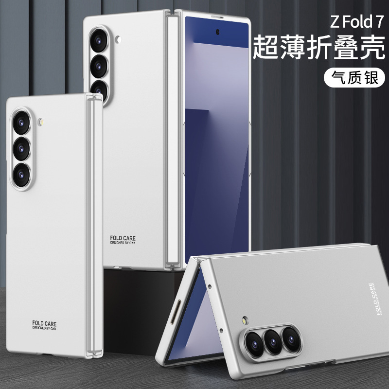 Samsung Galaxy ZFold 30% off スタック携帯電話ケース、シンプルな超薄型大穴レンズオールインクルーシブ落下防止ケースに適しています。|undefined