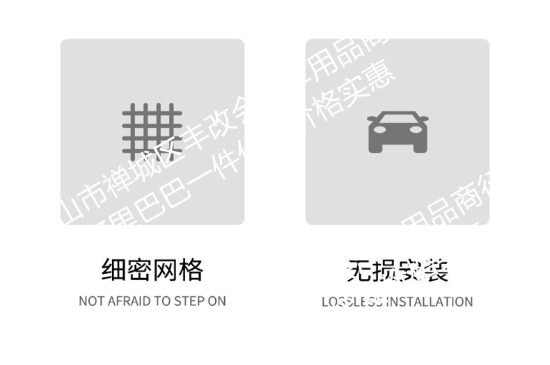 Suitable for Nissan Nx8 Integrated Welded Car Insect-Proof Net Front Grille Special Modified Decorative Strip Accessories