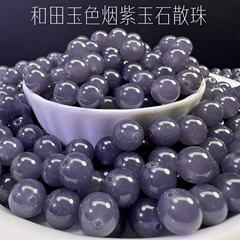 天然和田玉色煙紫帝王紫散珠玉玉玉玉玉単粒diy編み手串材料
