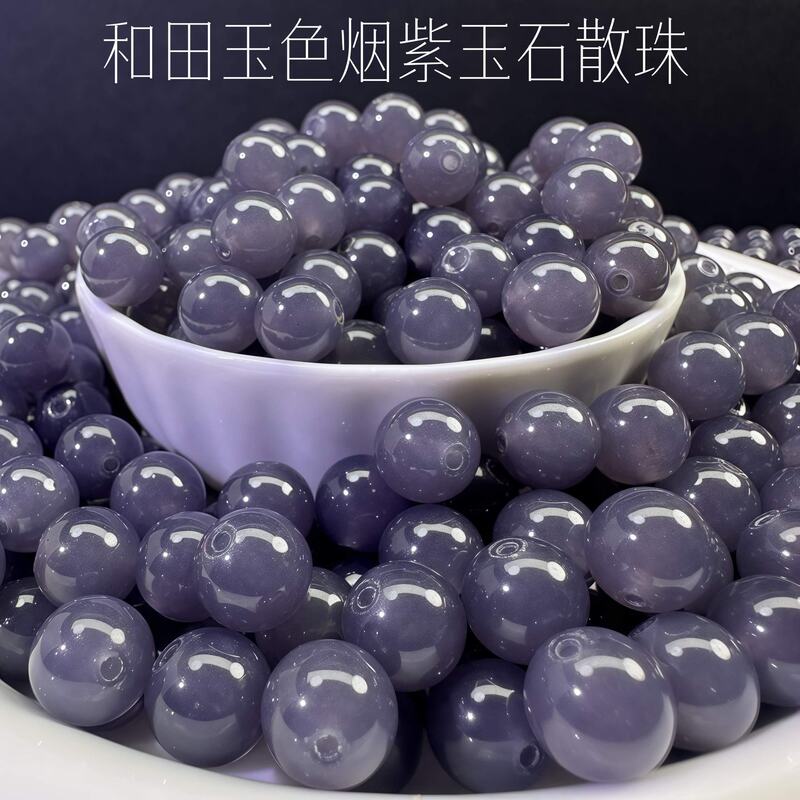 Natural Hetian jade color smoke purple emperor purple scattered beads jade beads round beads single diy woven bracelet material Natural Hetian jade color smoke purple emperor purple scattered beads jade beads round beads single diy woven bracelet material