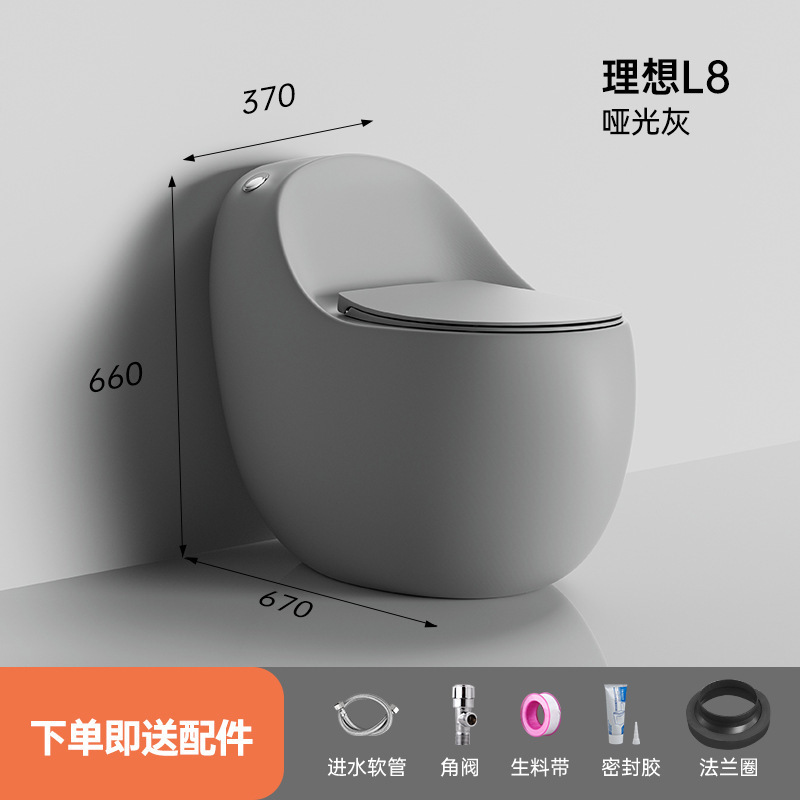新款个性蛋型圆形鸡蛋马桶坐便器超炫虹吸式8.0大口径酒店家用|undefined