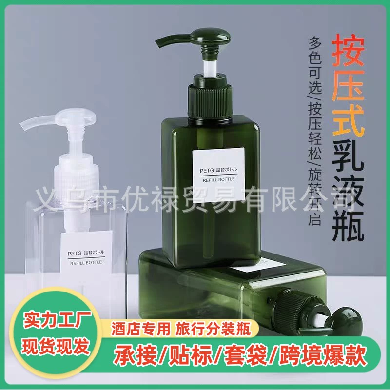 Бутылка с большой емкостью для прессования бутылка с жидкостью для мытья рук Шампунь для мытья тела портативный творческий маленький пустой бутылка