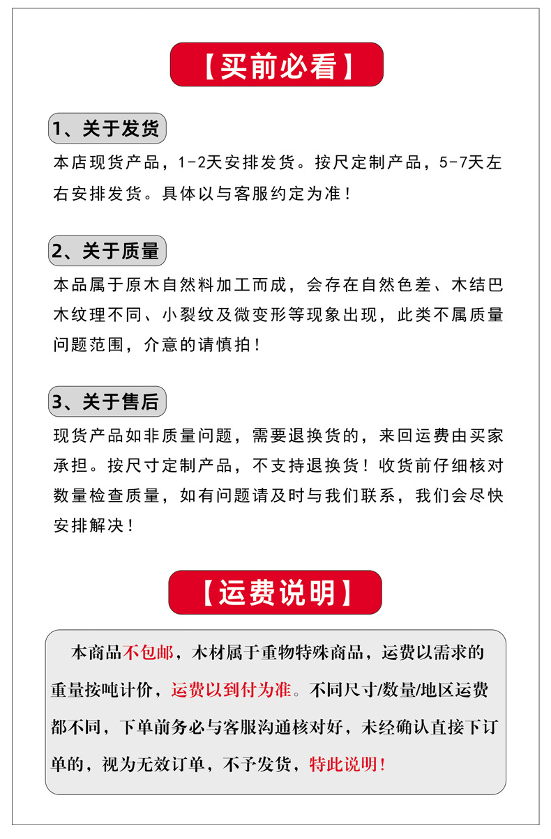 18-2022买前必看-阿里790