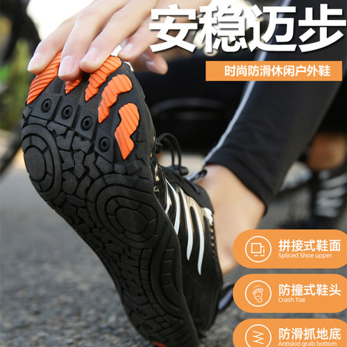 Spring and summer new beach shoes, lovers 'river-tracing shoes, men and women's lightweight anti-slip cycling shoes, outdoor wading swimming and fishing shoes