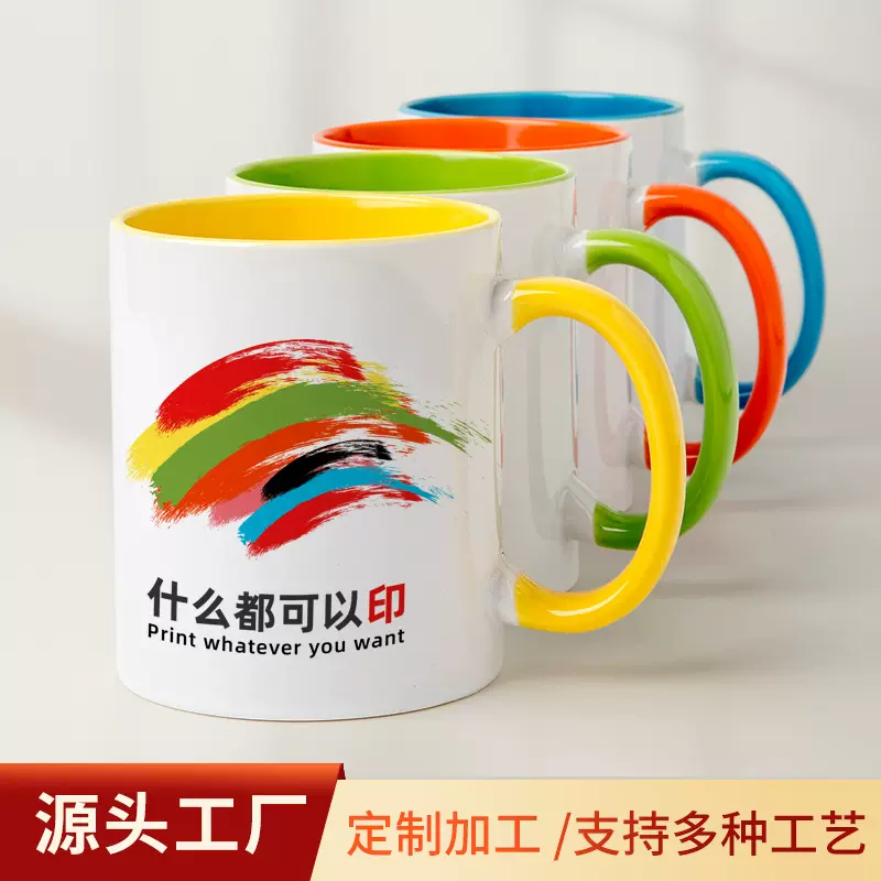 陶瓷马克杯定制LOGO印图热转印工艺牛奶杯订做礼品杯子公司随手礼