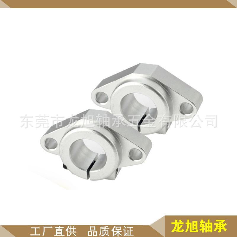 SHF20轴支撑座SHF16轴支撑座SHF13轴支撑SHF12，轴支座SHF10,SHF8