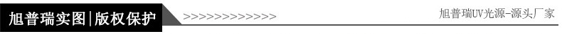 旭普瑞实图-1.jpg