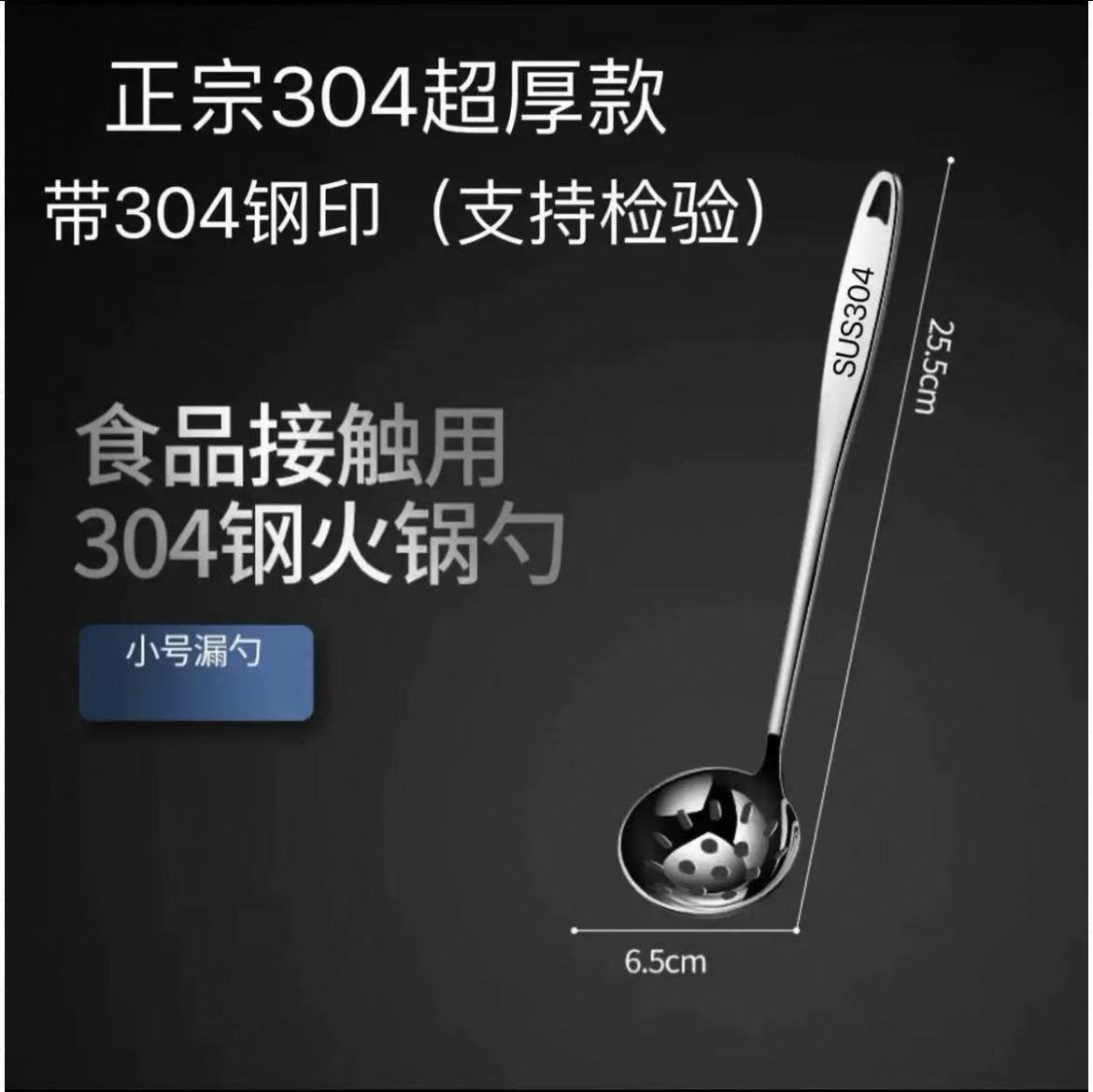 304/3cm 절묘한 6 누출