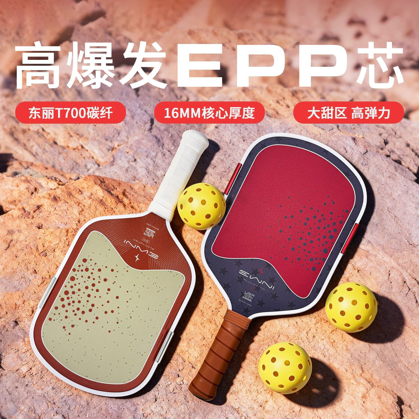 Cross-Border Best-Selling Pickleball Paddle Carbon Fiber New Model Canyonclay Epp Fifth Generation Foam Core Pickleball Racket