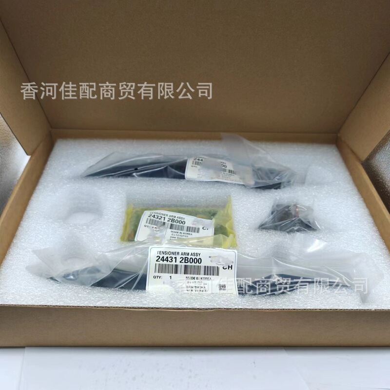 韩系タイミングスーツ24300-2.000自动车エンジンタイミング修理キットは现代に适しています|undefined