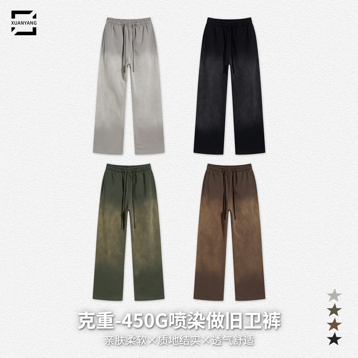 2026 marca de moda americana de otoño 450g pulverización teñido para hacer viejos pantalones de varón retro lavado con agua casual pantalones de guardia sueltos