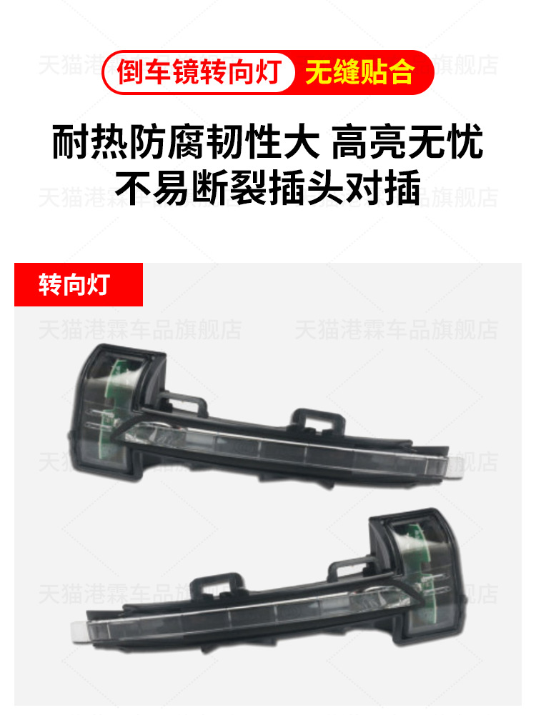Suitable for Buick Weilang Rear View Mirror Housing 15-20 Three Compartment Rear View Mirror Frame Turn Signal Rear Cover