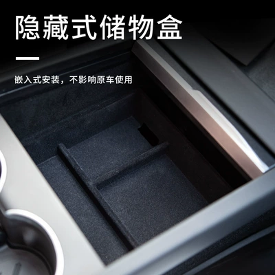 Other Automotive Interior Supplies: Box Storage Box
