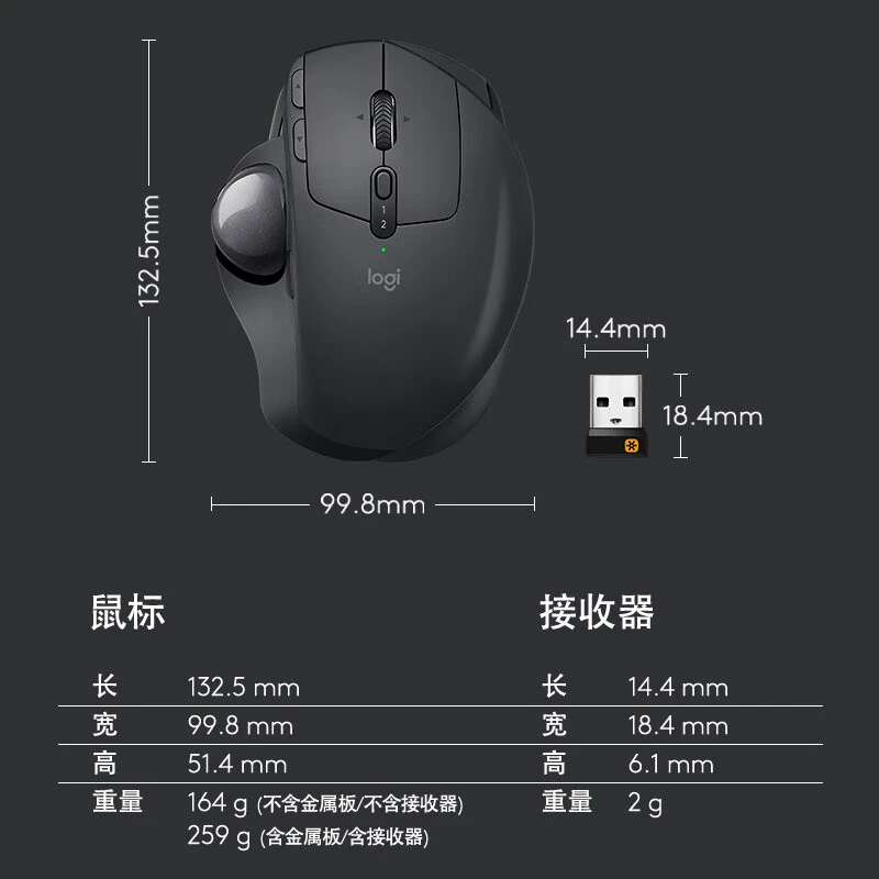 Logitech (Logitech) MXERGO wireless mouse trajectory ball cross -screen transmission office CAD precision drawing