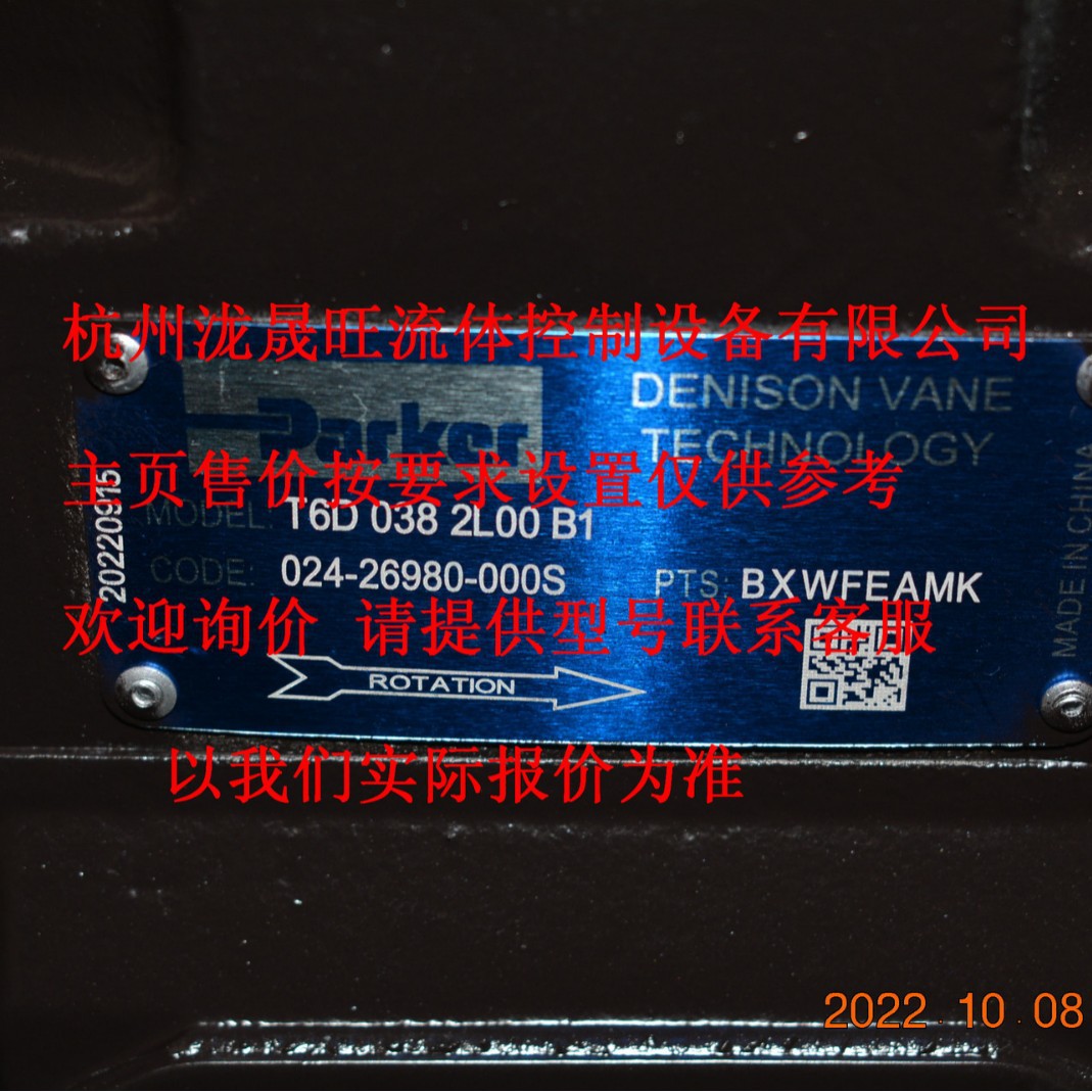 T6D-042-1R00-B1M0 派克Parker 高压叶片泵特价供应