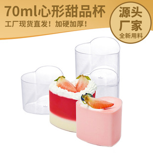 70ml���α�������Ʒ��Ľ˹�������������ܱ��������c��Ӳ����