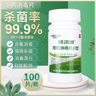 ���������v����ƬII�ͺ���84����Һ��Ʒ���l����Ӿ�ؼ��õذ嚢��