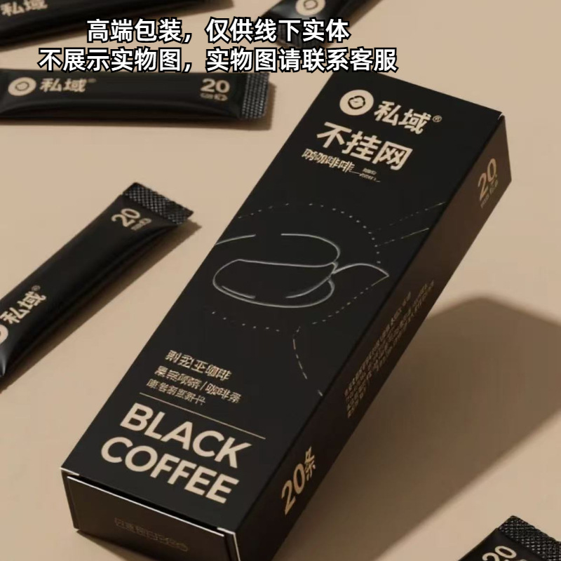 (Not Found Online, Not Listed on the Website) Energy Coffee, Instant Coffee, Rich Coffee, Black Coffee, Dropshipping