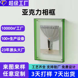 跨境亚克力相框ins风卧室墙壁艺术画展挂墙装饰架透明亚克力相框