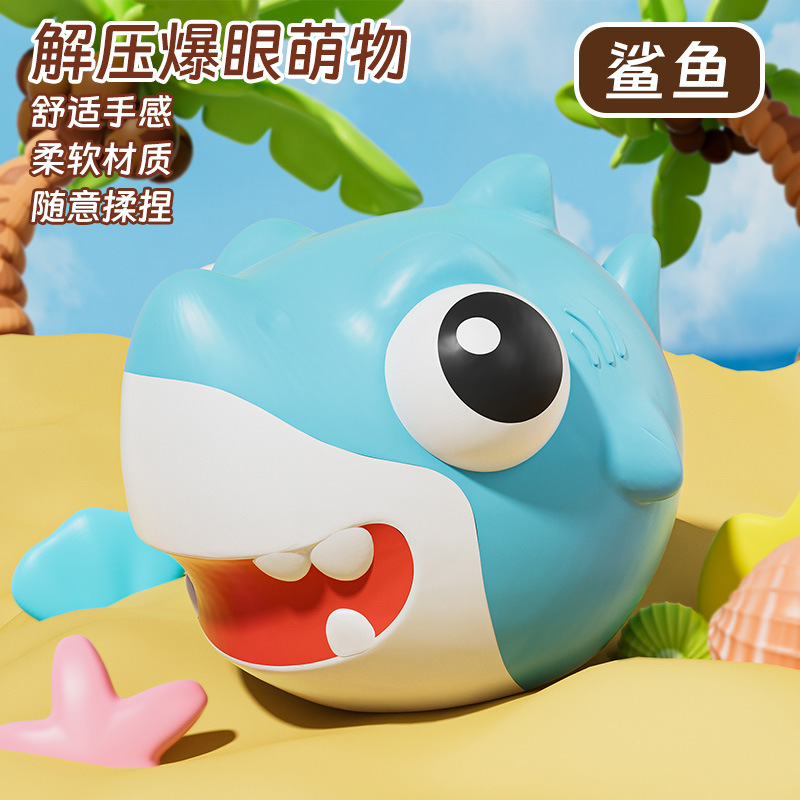 Nuevo muñeco de espuma de espuma pellizco Le desprimir artefacto explosivo extruir y fijar los ojos pequeños muñecos ventilar juguetes de descompresión image 48