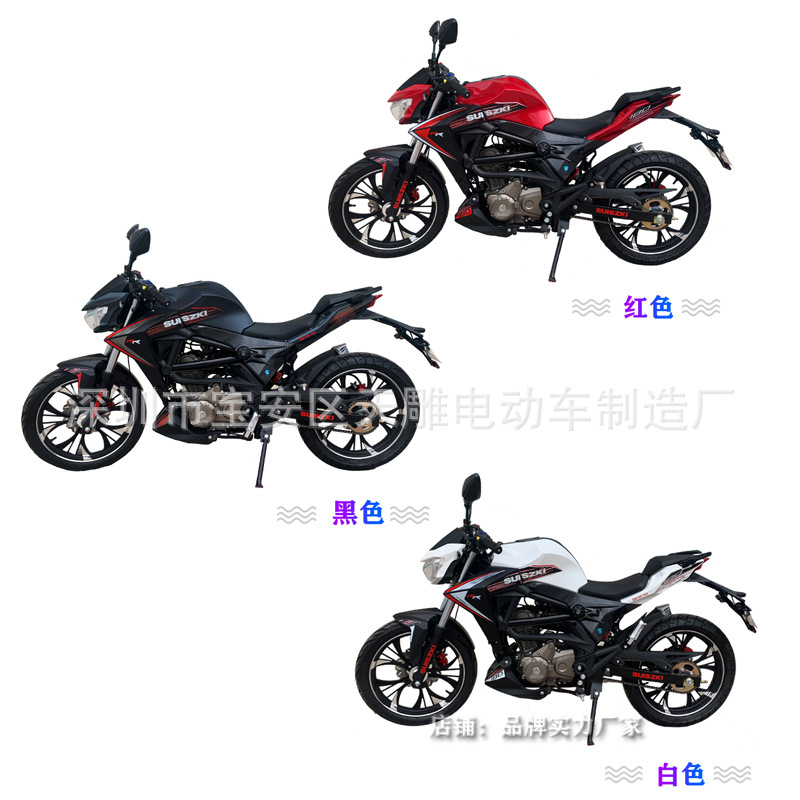 Nuevo grupo de motocicleta ligera, coche deportivo de calle, combustible retro, eje de equilibrio de cadena, 180c, cuatro países, inyección eléctrica, puede ser lanzado