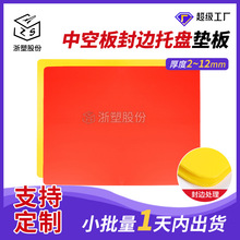 �㽭pp�пհ��߅�|���ˮ��ߴ����z�fͨ���ĉ|�������бP�|��