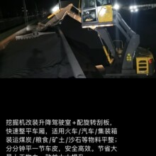 �����{��� ���b�{�� �F·ʩ�� ��܇ƽú ���b��ƽ�}�ߎ� ж��