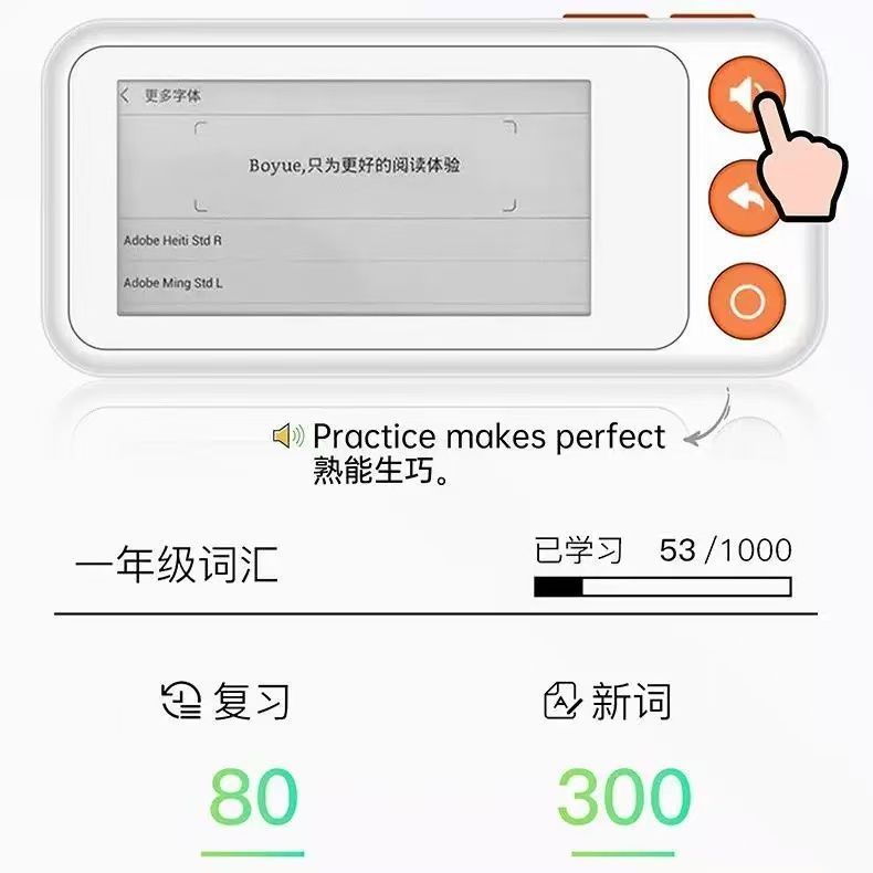 爱记星英语单词机墨水屏小初高大学记背神器口袋电子学习机单词卡|undefined