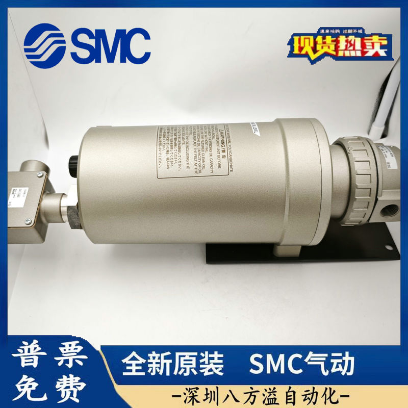 SMC オイルミスト AL430-03-1S-2-X235 AL430-03B AL401-04-1S-2-X45C|undefined