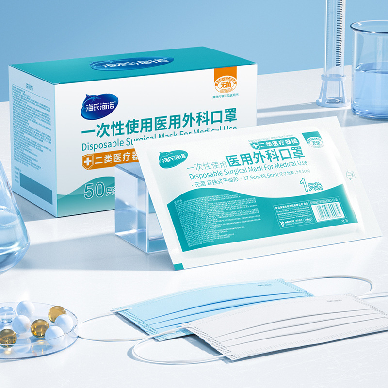 Máscaras quirúrgicas médicas de Heisenuo, máscaras médicas desechables de tres capas de protección de montaje independiente, máscaras médicas desechables al por mayor image 4