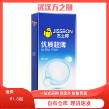 ��ʿ��|����10ֻ�b��JB10�� ��ȫ�׳�����ȤӋ����Ʒ���l���l