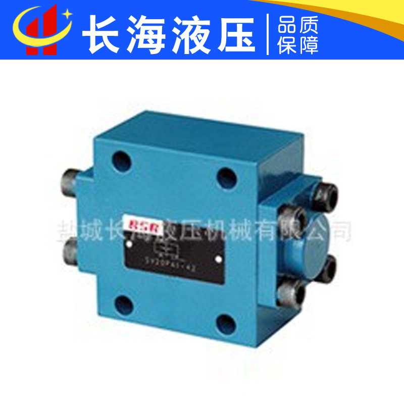 单向阀SL30GA2螺纹连接带先导阀启压0.3Mpa防逆流软密封电磁阀