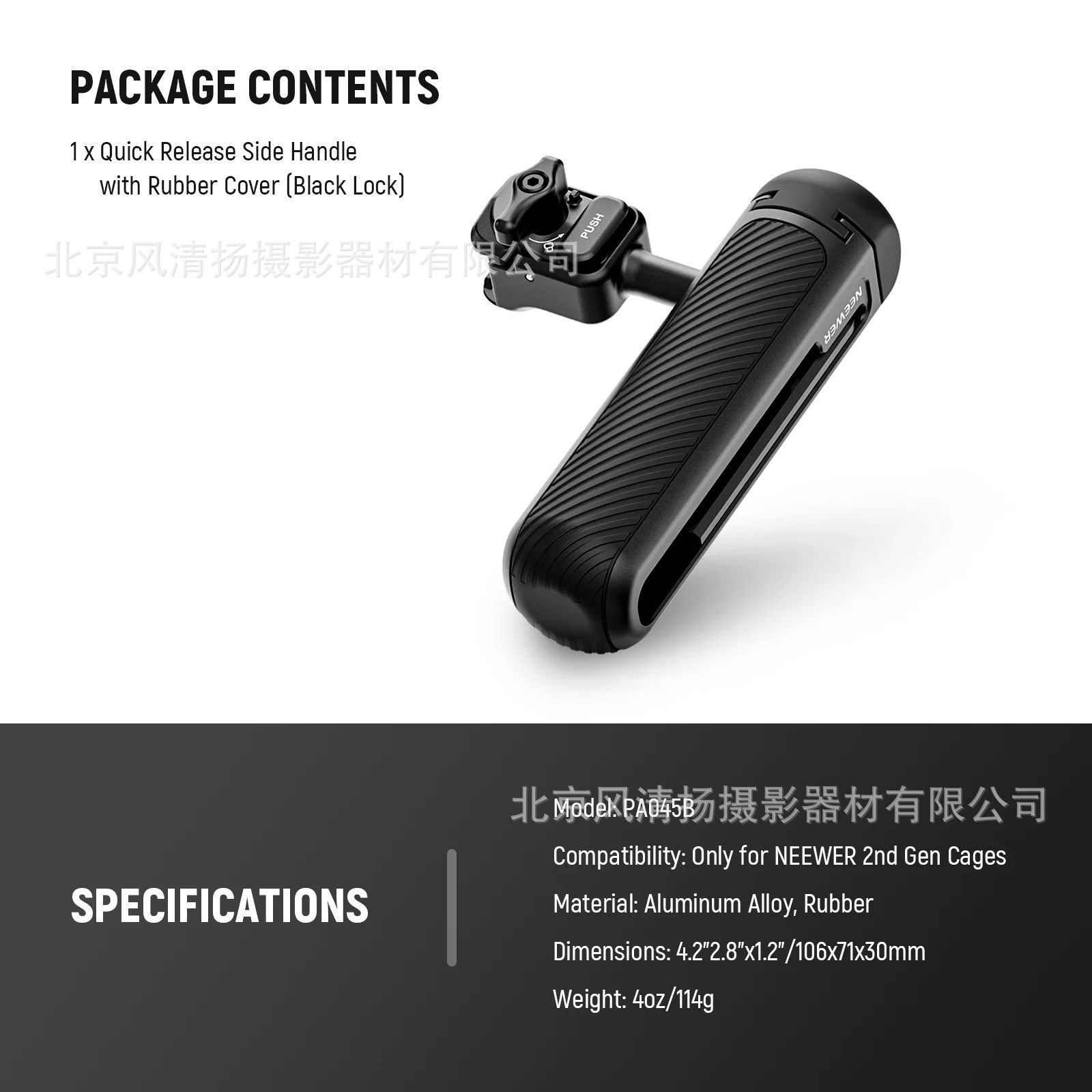 PA045B 블랙 단일 핸들 (확장 프레임 없음)