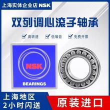 NSK M 22308 EAE4 CDE4 CAM K/W33 C3 S11 p{ĝLS