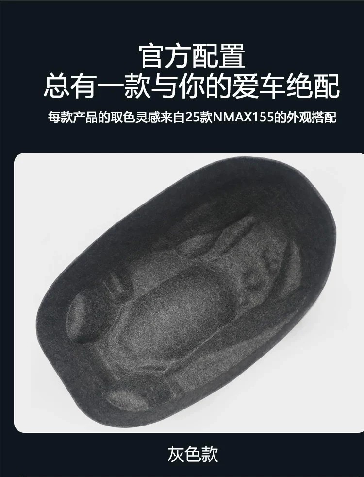 Suitable for Yamaha Nmax155 Seat Bucket Lining, 25 Models and 23 Models, Special Motorcycle Seat Bucket Pad Accessories for Xmax300