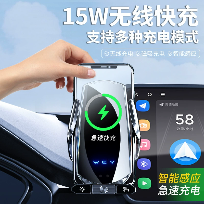 Кронштейн для специального автомобиля к модели Great Wall Wey VV5 танк 500 400 700 VV6 VV7