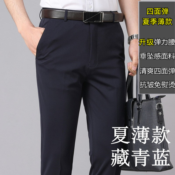 Men's trousers Men in Suit Trousers Men's Tailored Trousers suit…