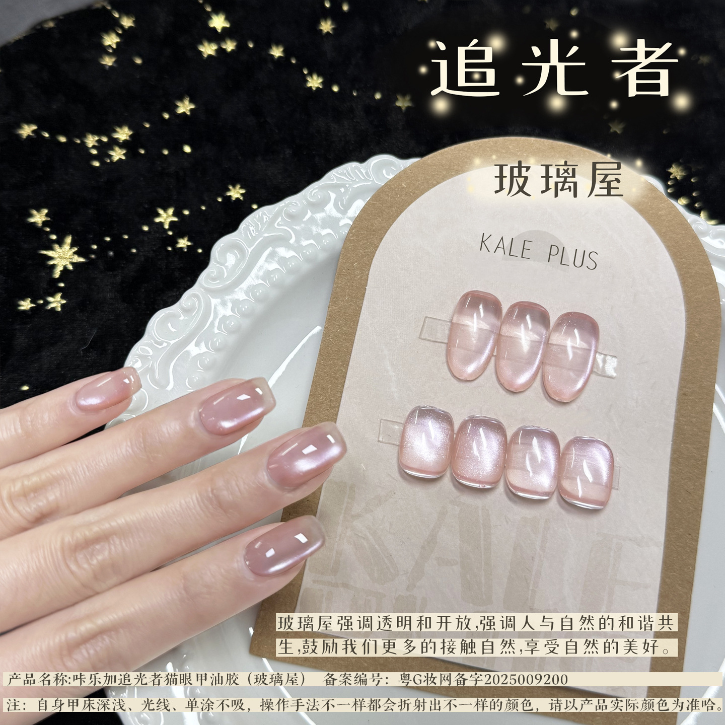 유리하우스(다채로운 깃발병)