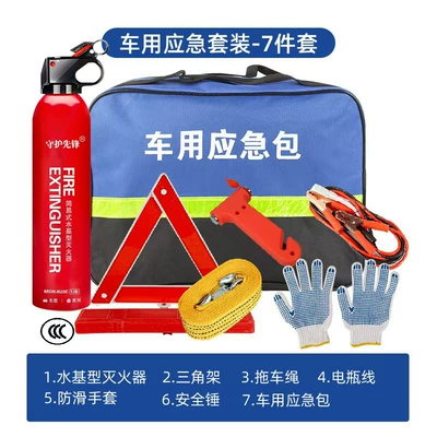 Other Automotive Safety Supplies Self-Driving Rescue Tool First Aid - water-based-model-7-piece-set