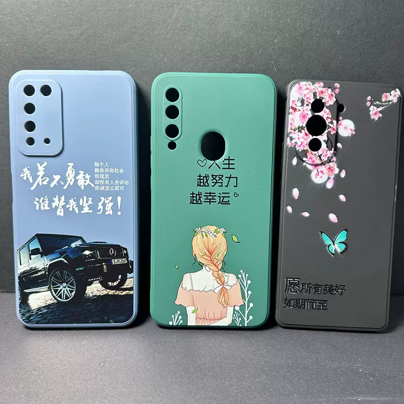 魔方液态直边浮雕卡通手机壳防指纹防摔适用vivoS20pro X200PY500