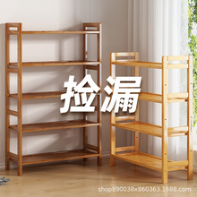 置物架家用简易多层收纳架实木落地式靠墙书架客厅厨房浴室储物架