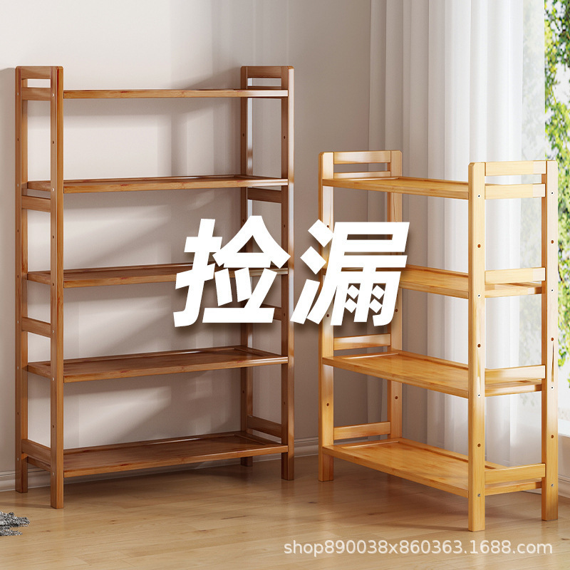 Storage Rack Household Simple Multi-layer Storage Rack Solid Wood Floor-standing Wall Bookshelf Living Room Kitchen Bathroom Storage Rack Storage Rack Household Simple Multi-layer Storage Rack Solid Wood Floor-standing Wall Bookshelf Living Room Kitchen Bathroom Storage Rack