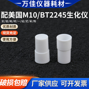 ������M10/BT2245�����x &Phi;11&times;19 M10��Ʒ�� 2000ֻ/��