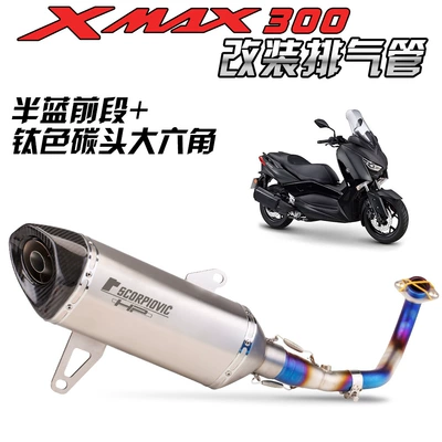 Motorcycle exhaust pipe – Non-Destructive Installation - half-blue-front-section-large-hexagonal-titanium-carbon-head