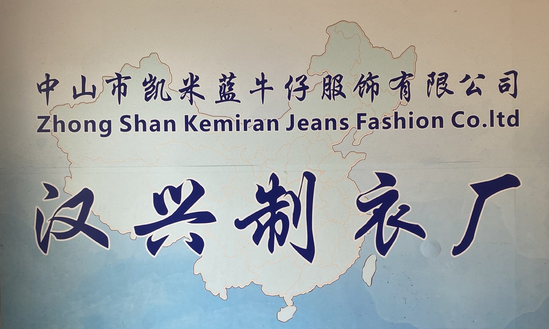 케미 블루 여성 데님 맞춤형 공장 고급 청바지 인쇄 OEM 가공 샘플 공장 사용자 정의