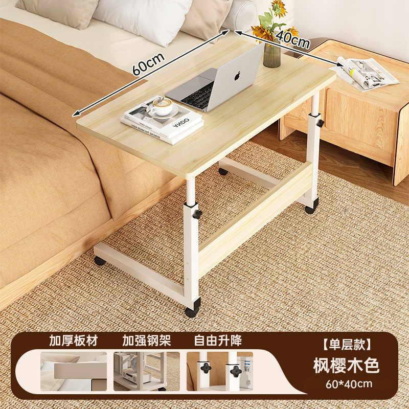 [리프팅 가능] 데스크탑 60*40 높이 조절 가능 70-90cm 체리 메이플