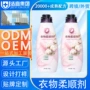 防静电留香定制持久柔顺剂
