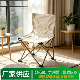 厂家批发户外折叠椅折叠凳便携钓鱼椅子写生凳折叠批发春游椅