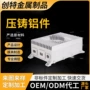 铝合金铸铝散热器壳体